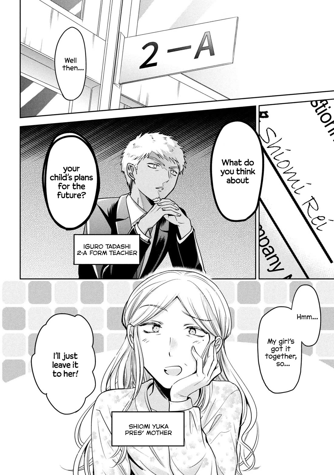 Amachin wa Jishou ♂ Chapter 60 page 2 - Chapter 60: Future Path ♂