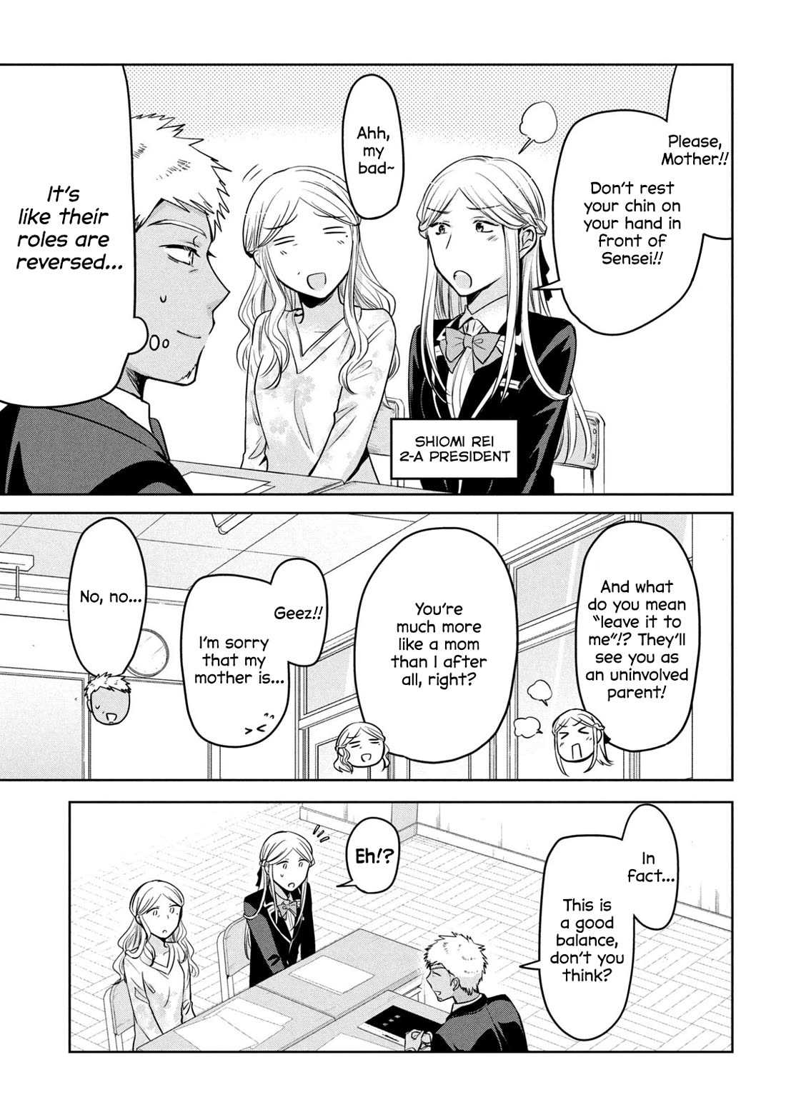 Amachin wa Jishou ♂ Chapter 60 page 3 - Chapter 60: Future Path ♂