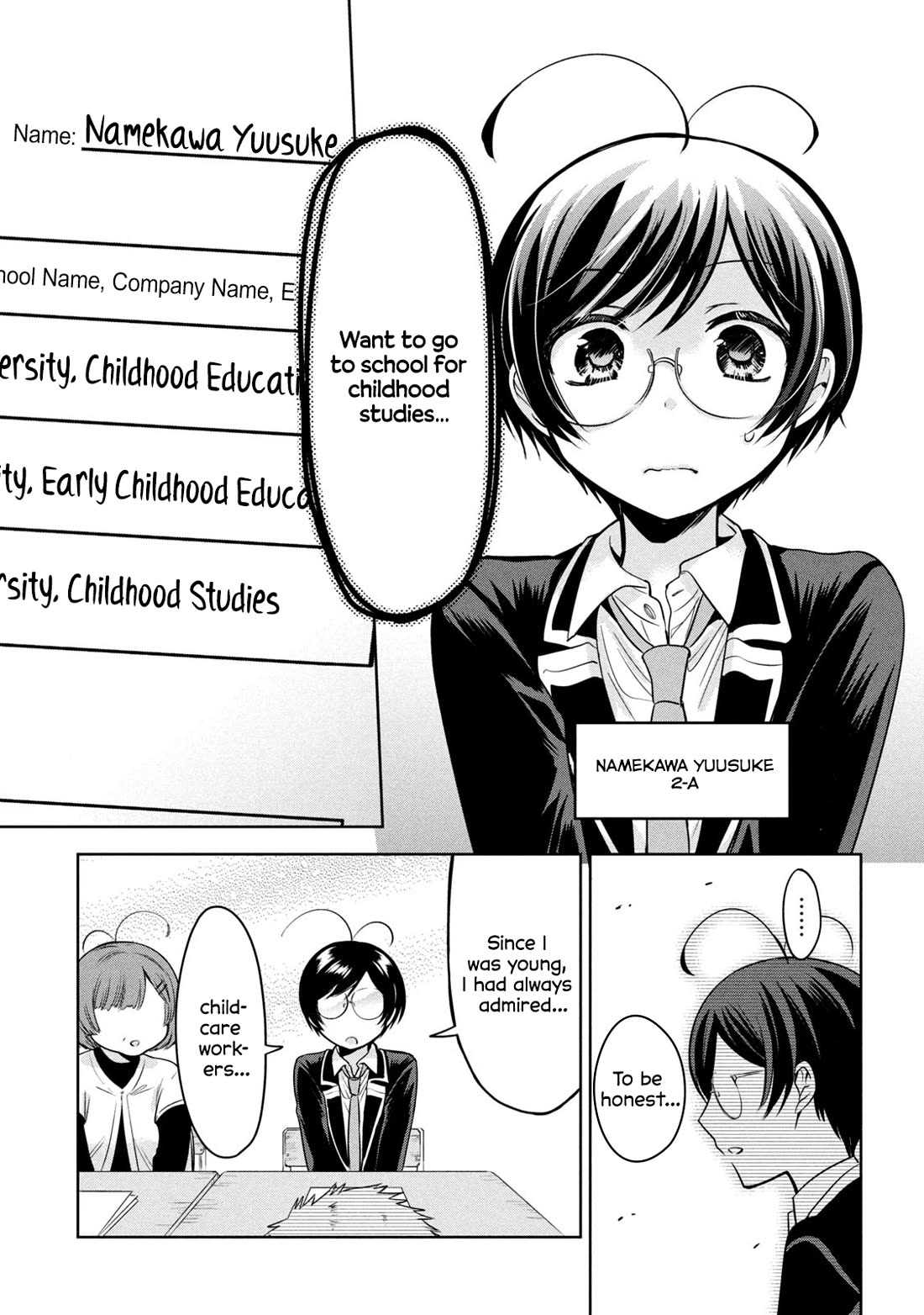 Amachin wa Jishou ♂ Chapter 60 page 5 - Chapter 60: Future Path ♂