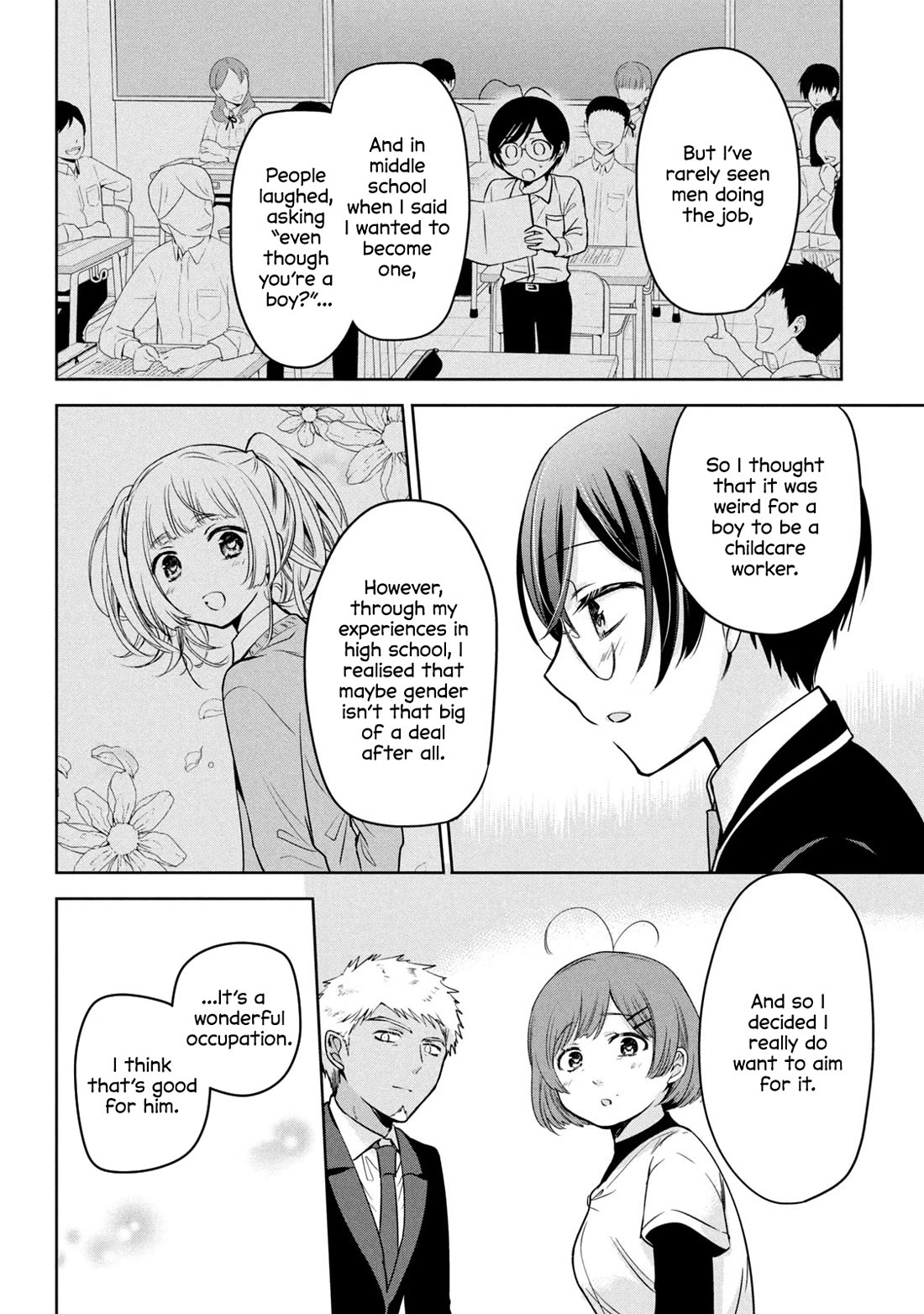 Amachin wa Jishou ♂ Chapter 60 page 6 - Chapter 60: Future Path ♂