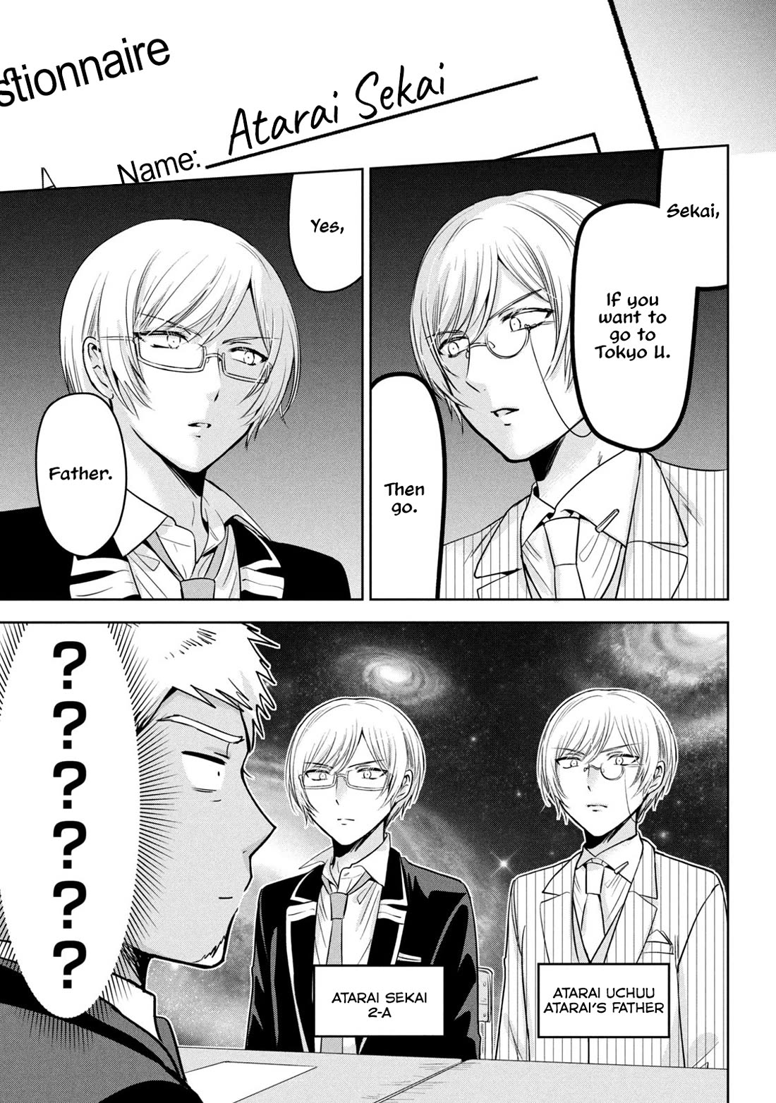 Amachin wa Jishou ♂ Chapter 60 page 7 - Chapter 60: Future Path ♂