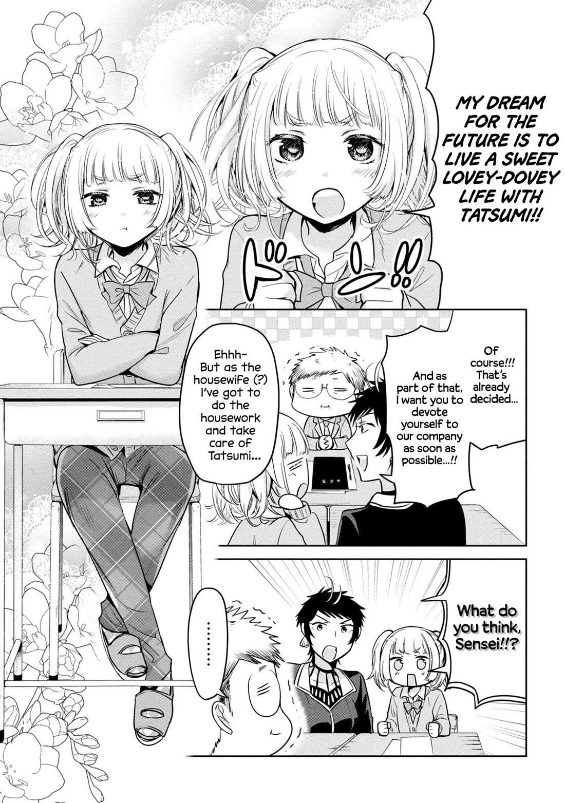 Amachin wa Jishou ♂ Chapter 60 page 9 - Chapter 60: Future Path ♂