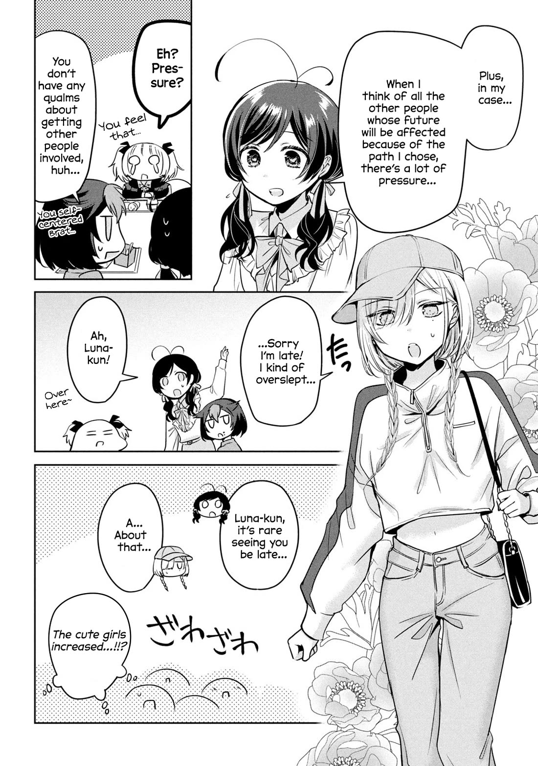 Amachin wa Jishou ♂ Chapter 61 page 10 - Chapter 61: Fight ♂