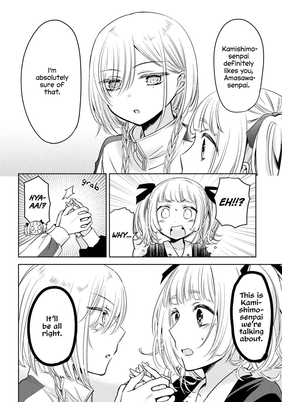 Amachin wa Jishou ♂ Chapter 61 page 12 - Chapter 61: Fight ♂