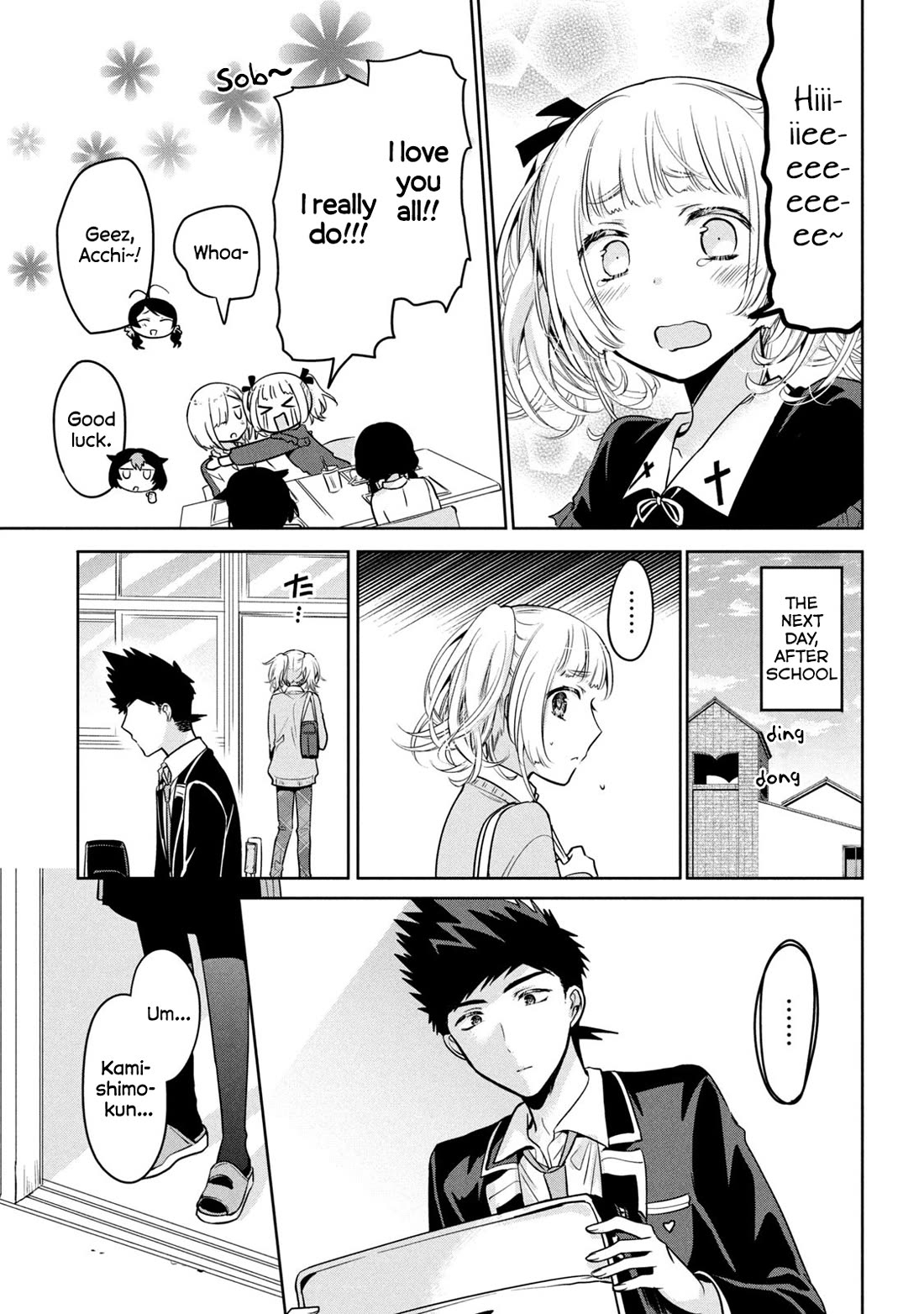 Amachin wa Jishou ♂ Chapter 61 page 15 - Chapter 61: Fight ♂