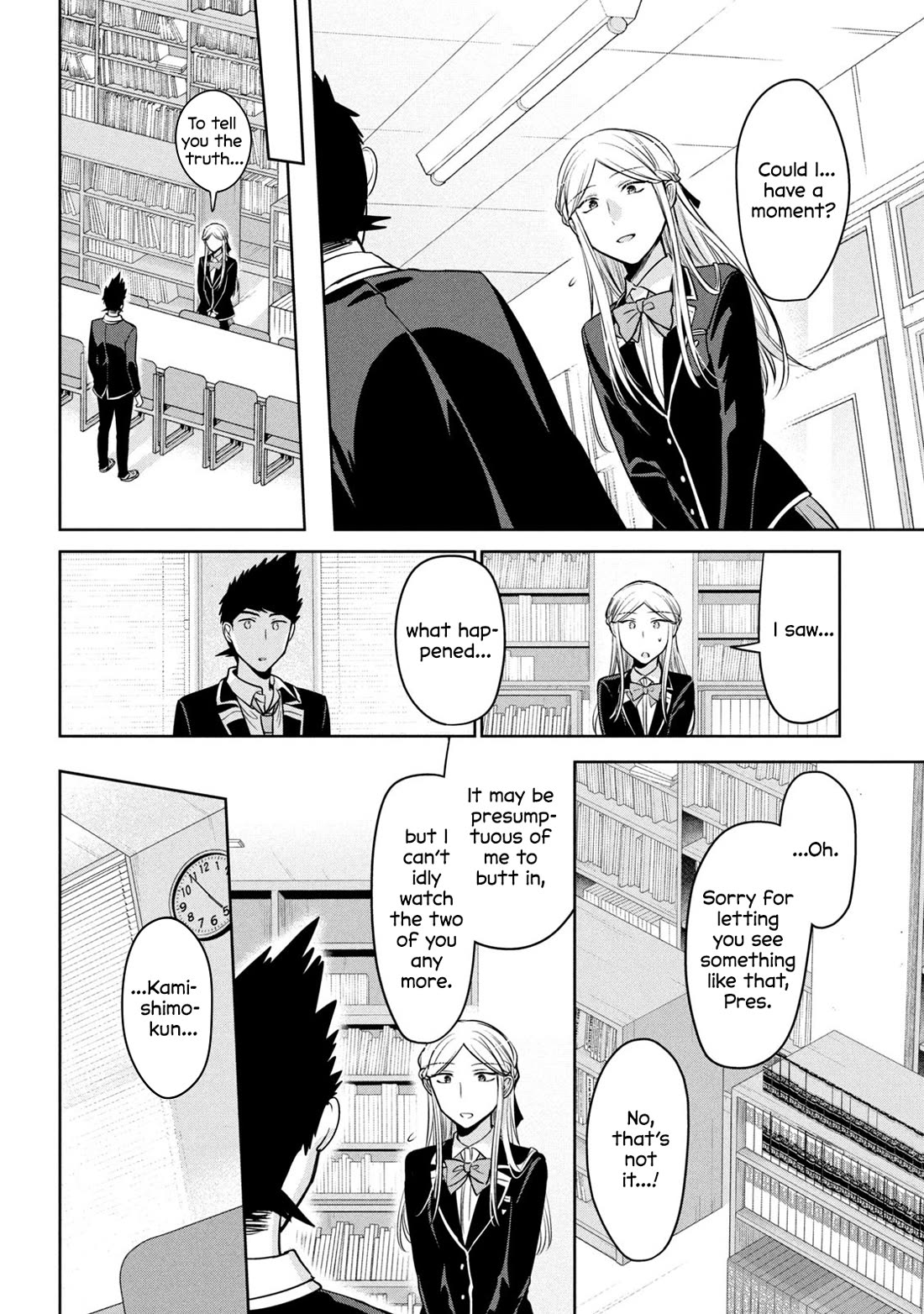 Amachin wa Jishou ♂ Chapter 61 page 16 - Chapter 61: Fight ♂