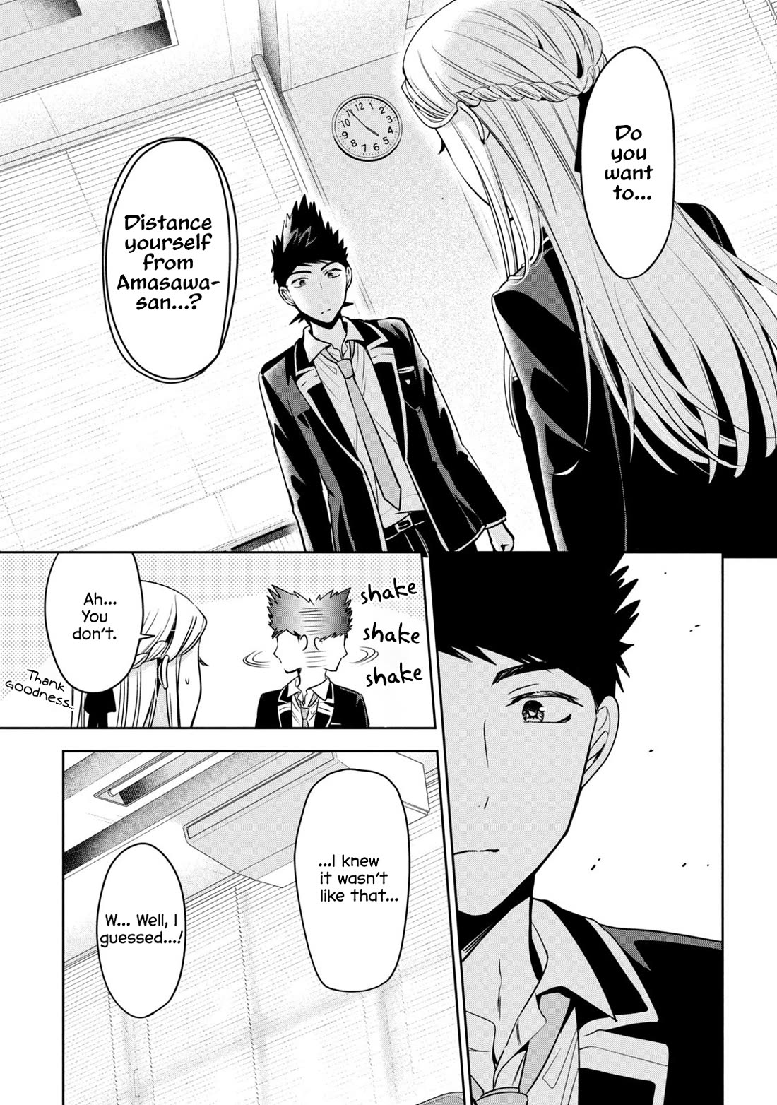 Amachin wa Jishou ♂ Chapter 61 page 17 - Chapter 61: Fight ♂