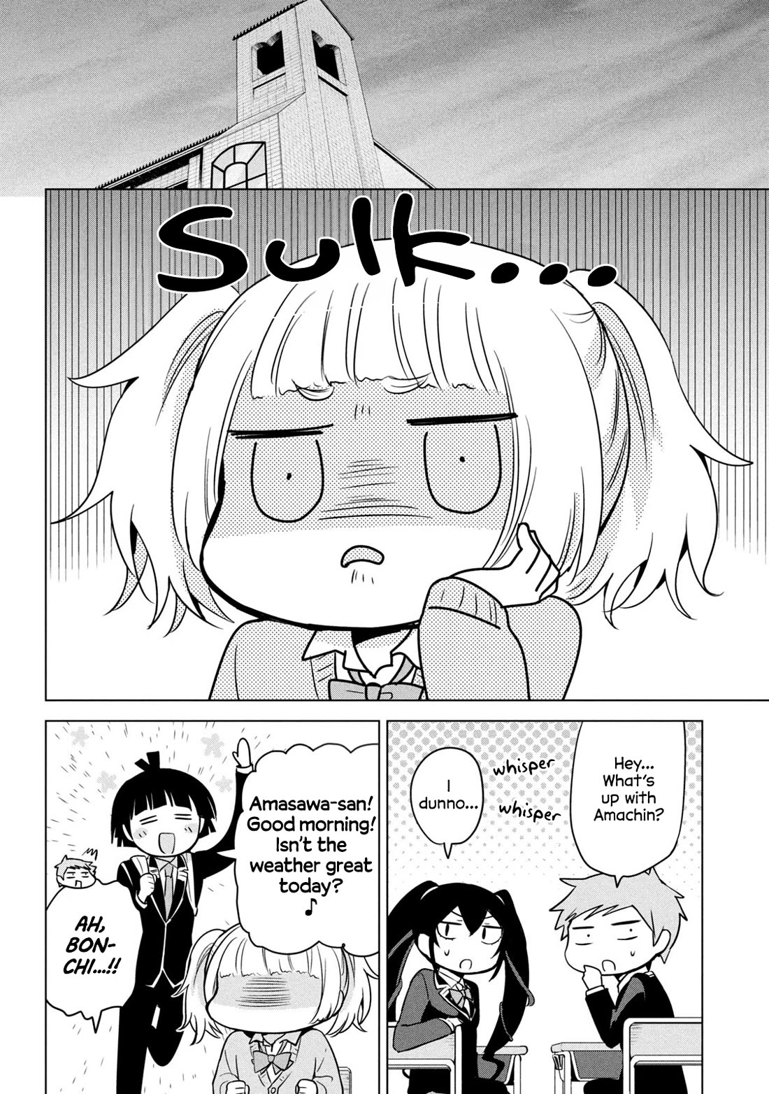 Amachin wa Jishou ♂ Chapter 61 page 2 - Chapter 61: Fight ♂