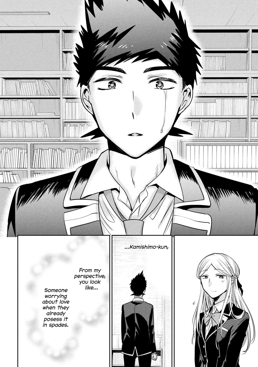 Amachin wa Jishou ♂ Chapter 61 page 27 - Chapter 61: Fight ♂