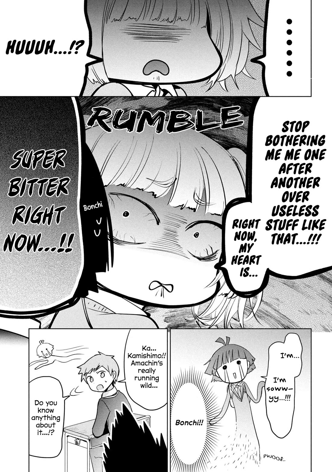Amachin wa Jishou ♂ Chapter 61 page 3 - Chapter 61: Fight ♂