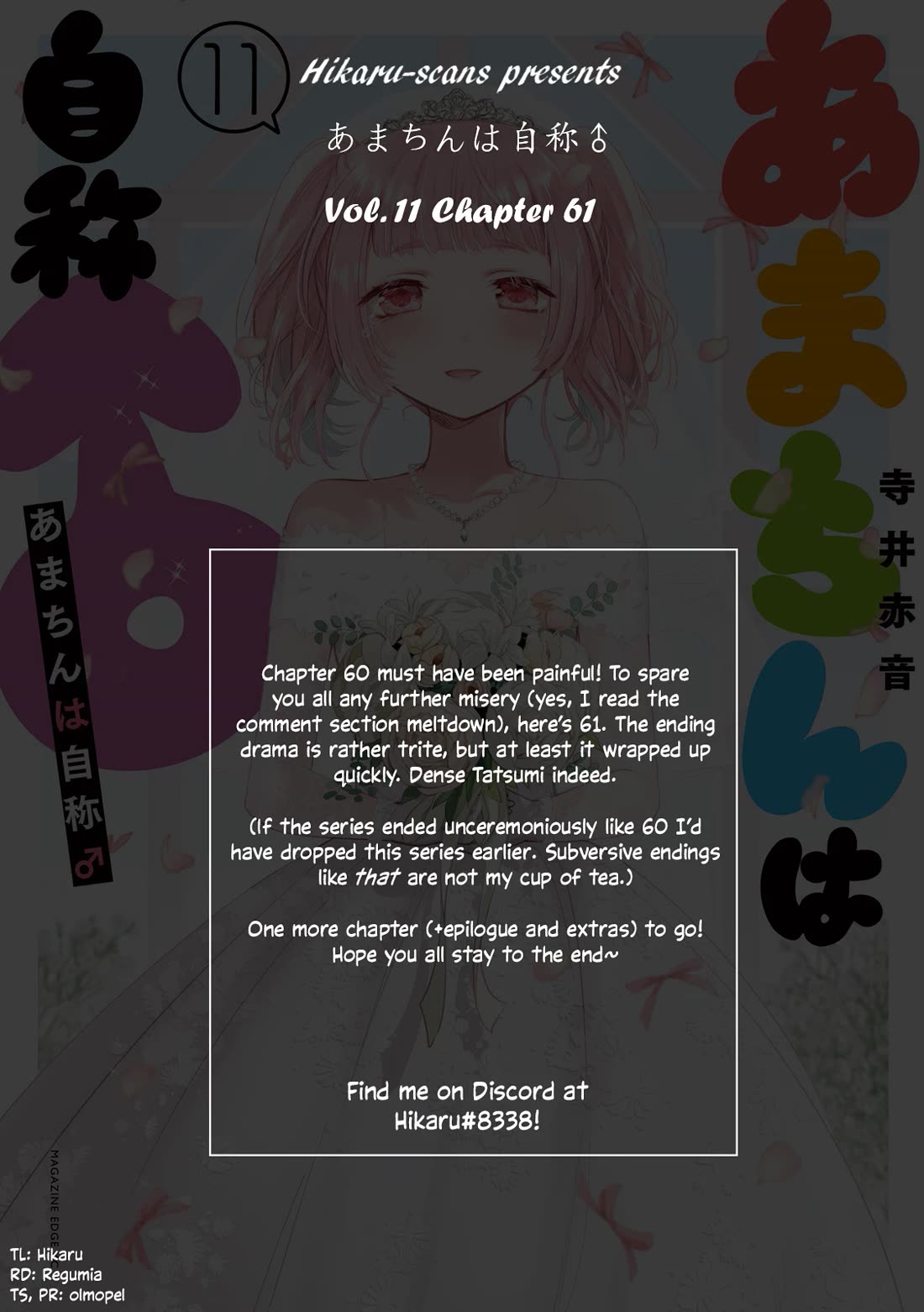 Amachin wa Jishou ♂ Chapter 61 page 32 - Chapter 61: Fight ♂