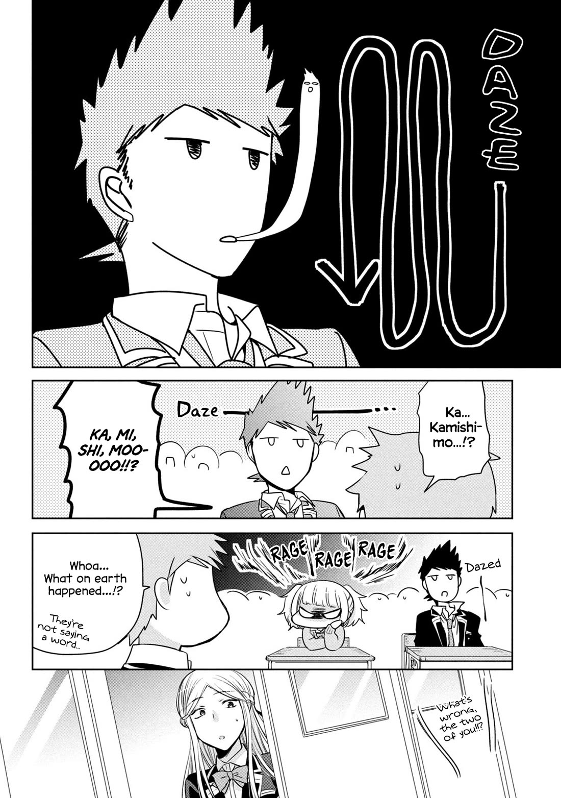 Amachin wa Jishou ♂ Chapter 61 page 4 - Chapter 61: Fight ♂