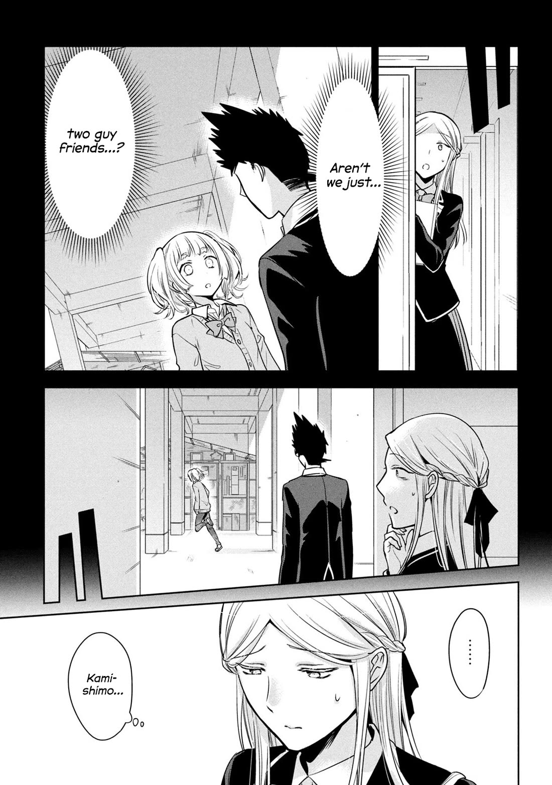 Amachin wa Jishou ♂ Chapter 61 page 5 - Chapter 61: Fight ♂