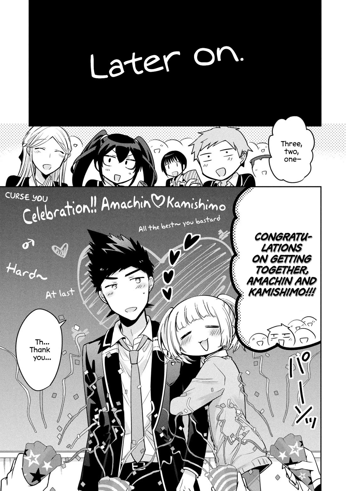 Amachin wa Jishou ♂ Chapter 62.5 page 1 - Chapter 62.5: Epilogue