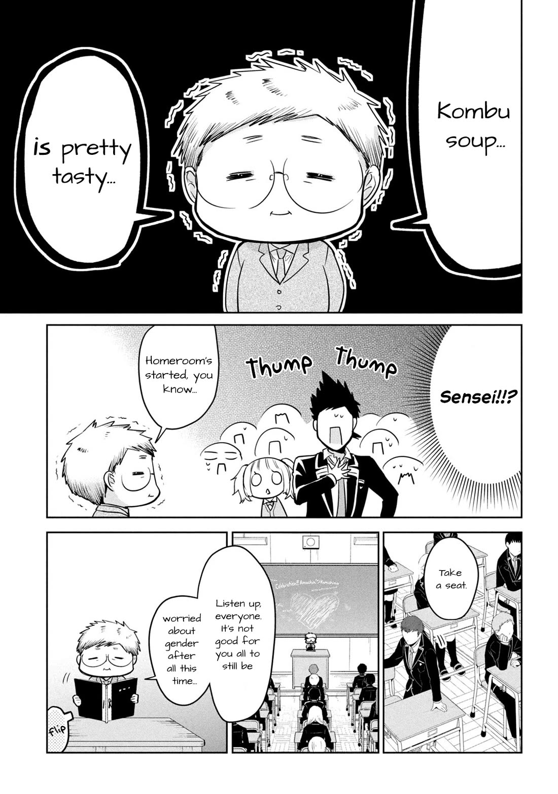 Amachin wa Jishou ♂ Chapter 62.5 page 11 - Chapter 62.5: Epilogue