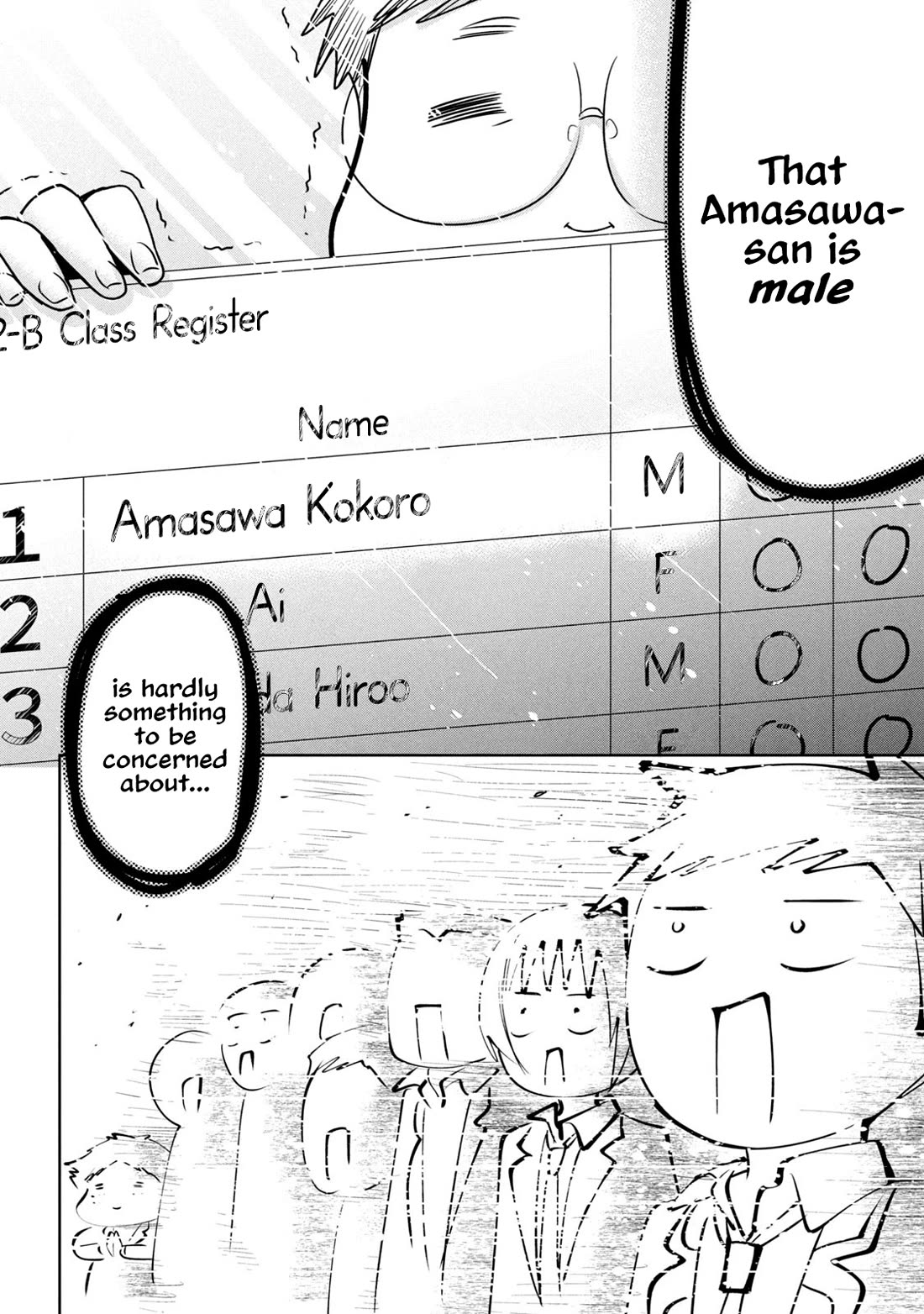 Amachin wa Jishou ♂ Chapter 62.5 page 12 - Chapter 62.5: Epilogue