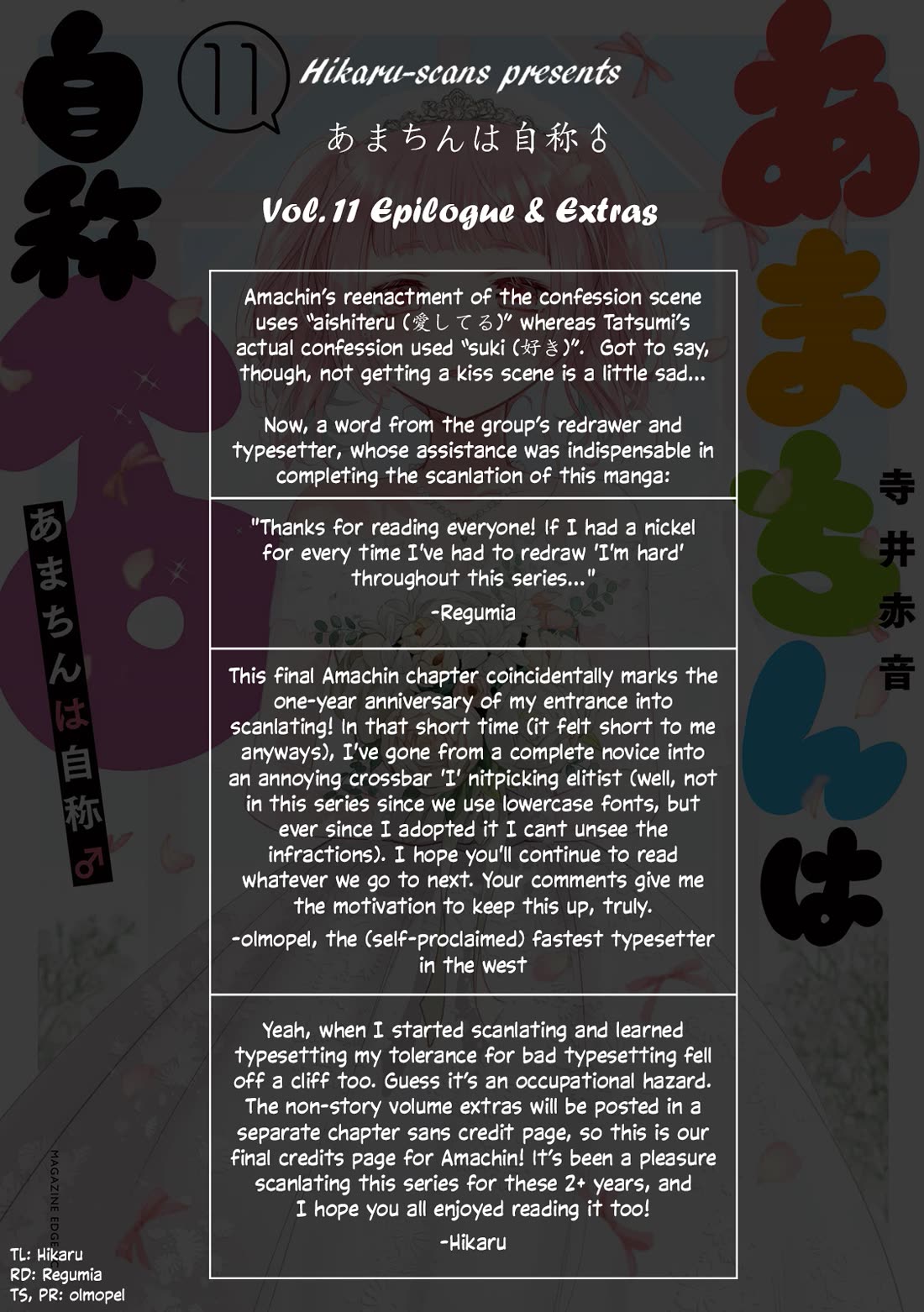Amachin wa Jishou ♂ Chapter 62.5 page 21 - Chapter 62.5: Epilogue