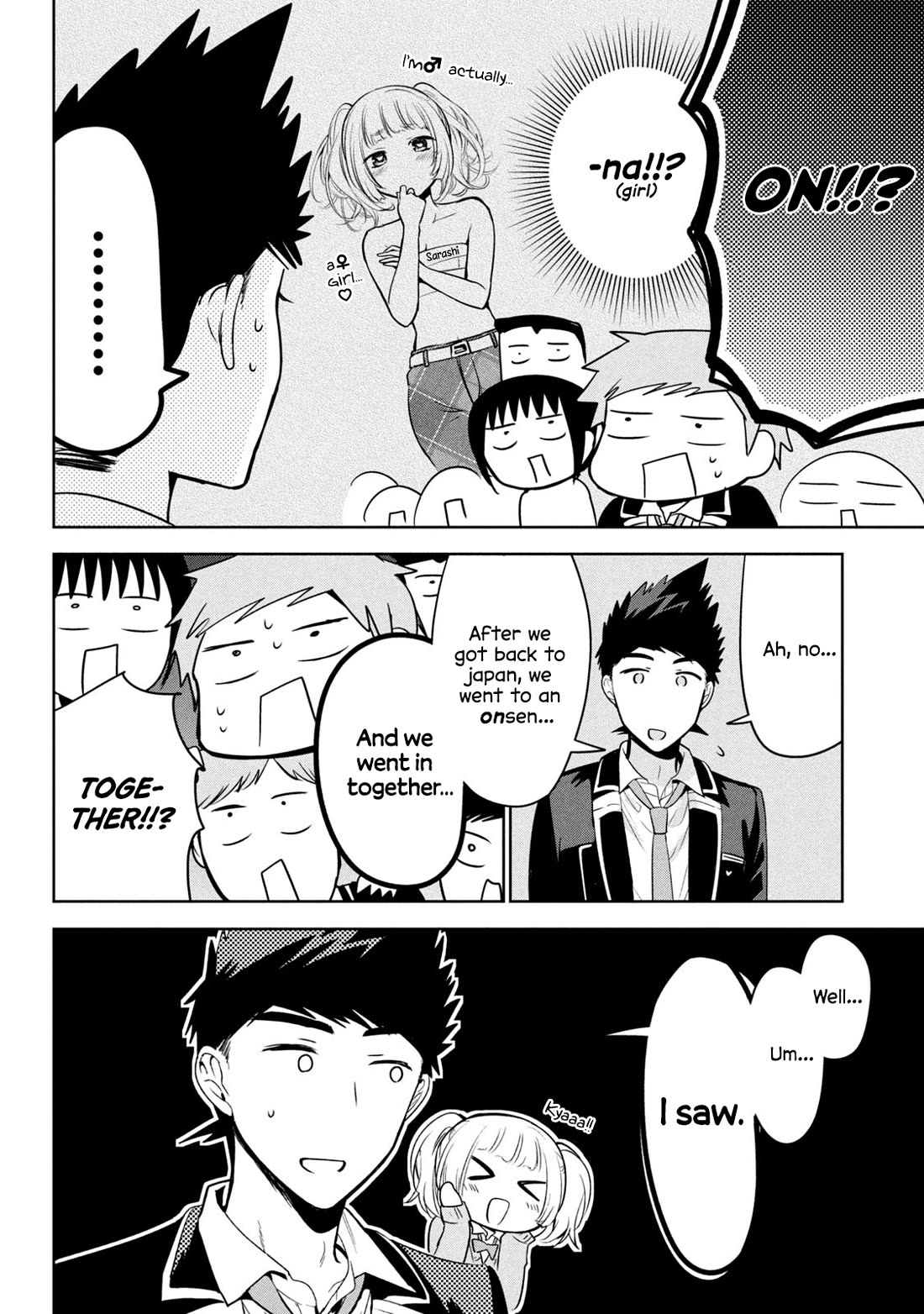 Amachin wa Jishou ♂ Chapter 62.5 page 6 - Chapter 62.5: Epilogue