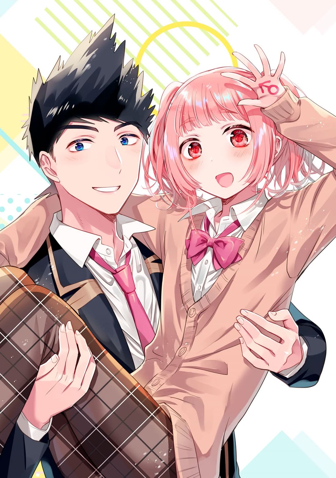 Amachin wa Jishou ♂ Chapter 62.6 page 18 - Chapter 62.6: Vol. 11 Extras