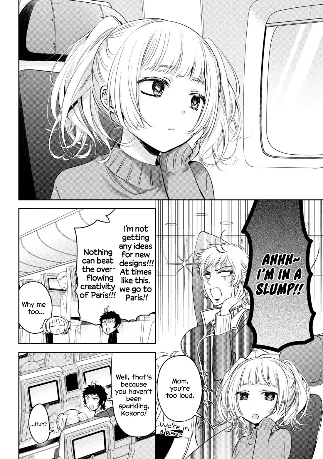 Amachin wa Jishou ♂ Chapter 62 page 12 - Chapter 62: Gender ♂ [END]
