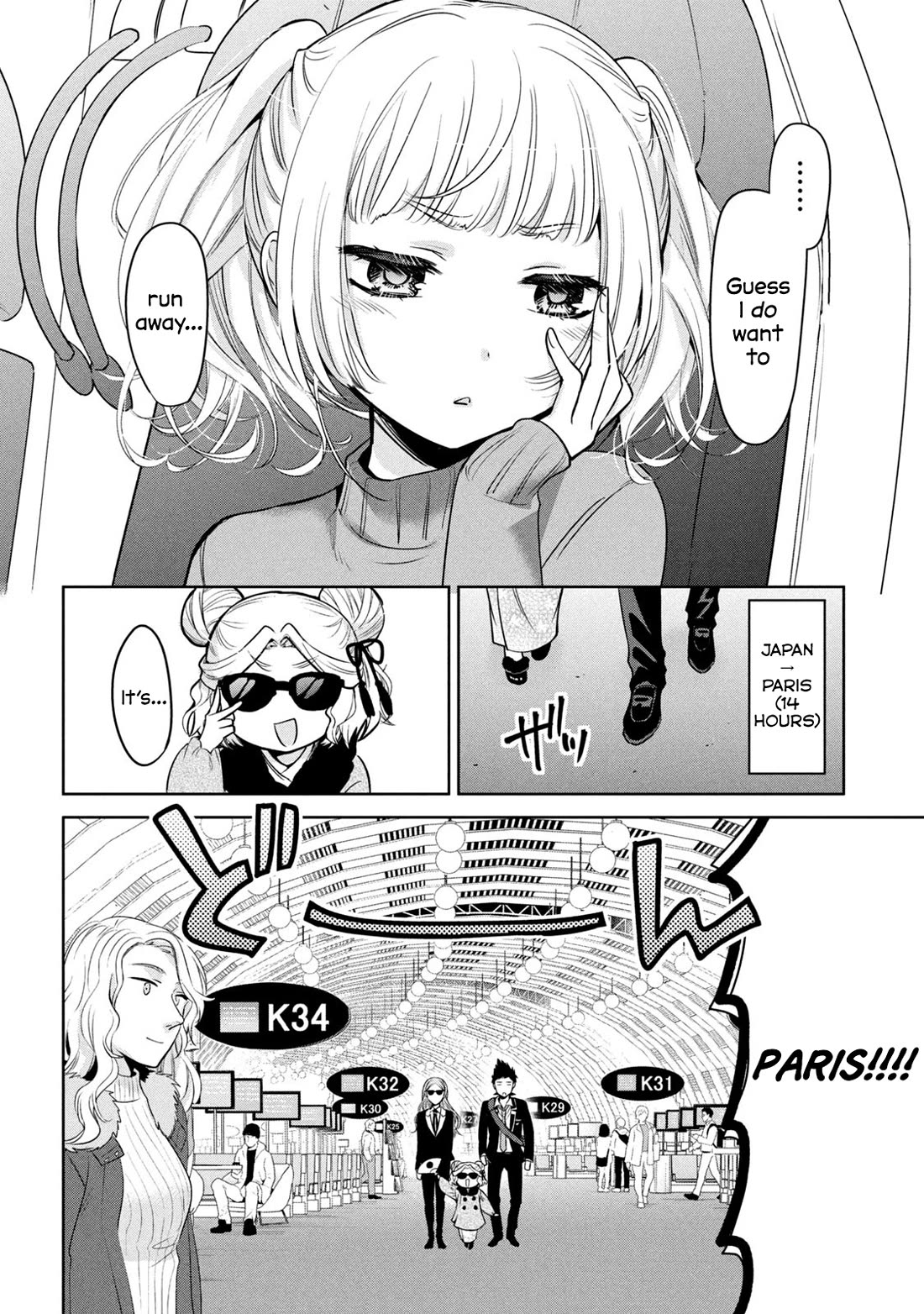 Amachin wa Jishou ♂ Chapter 62 page 14 - Chapter 62: Gender ♂ [END]