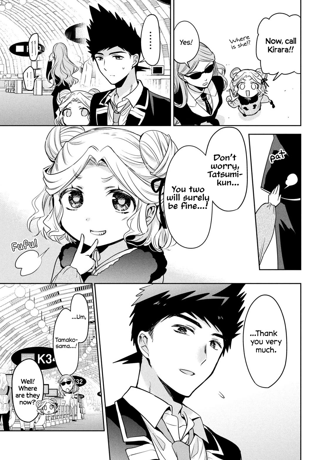 Amachin wa Jishou ♂ Chapter 62 page 15 - Chapter 62: Gender ♂ [END]