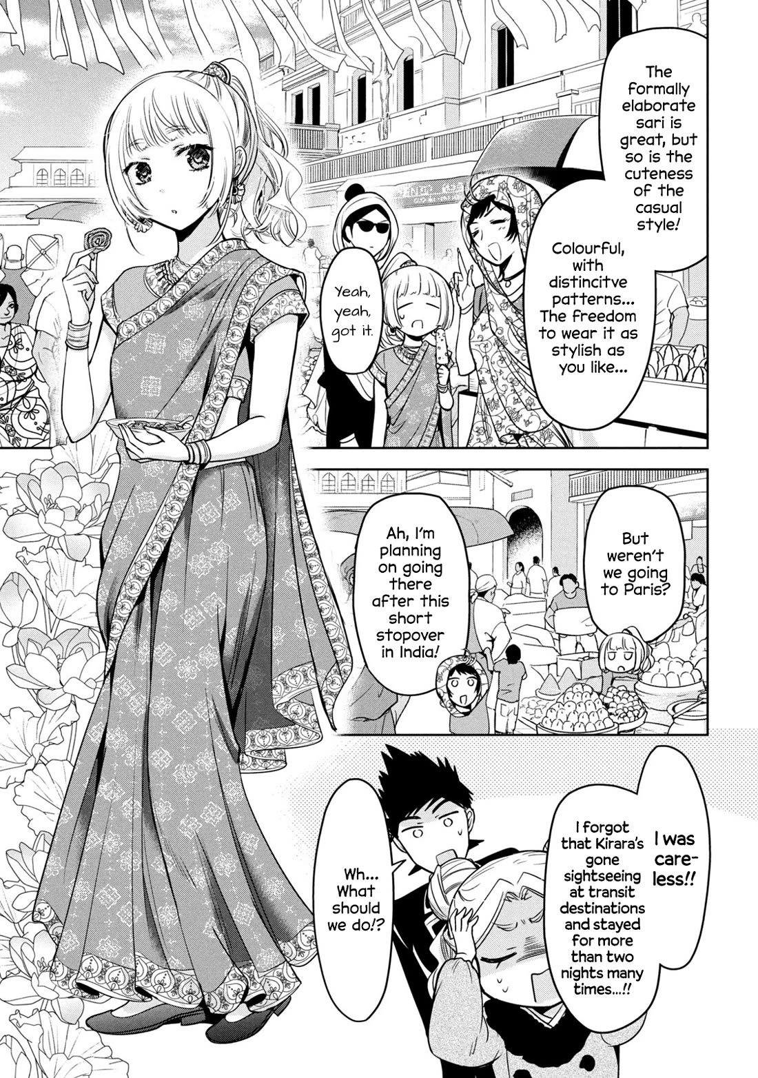 Amachin wa Jishou ♂ Chapter 62 page 17 - Chapter 62: Gender ♂ [END]