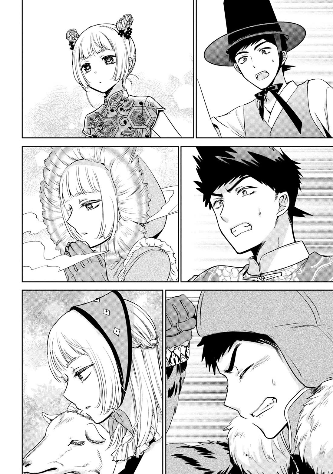 Amachin wa Jishou ♂ Chapter 62 page 21 - Chapter 62: Gender ♂ [END]