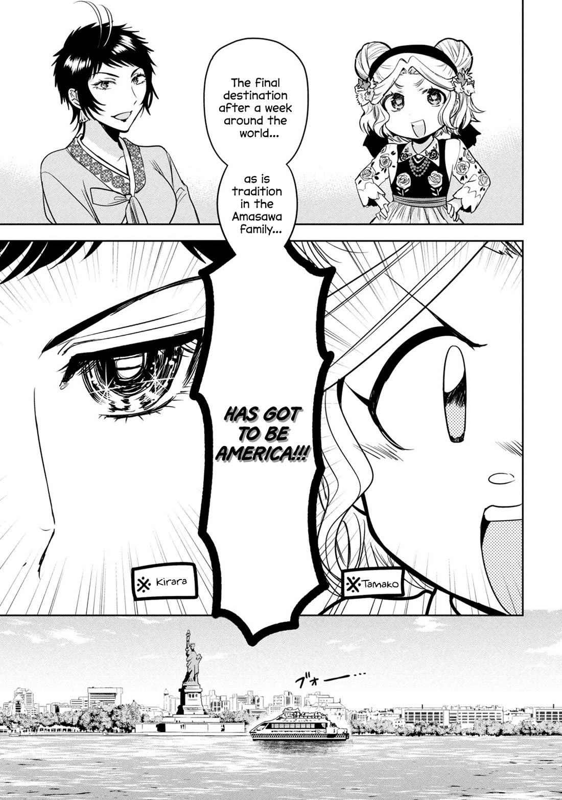 Amachin wa Jishou ♂ Chapter 62 page 22 - Chapter 62: Gender ♂ [END]