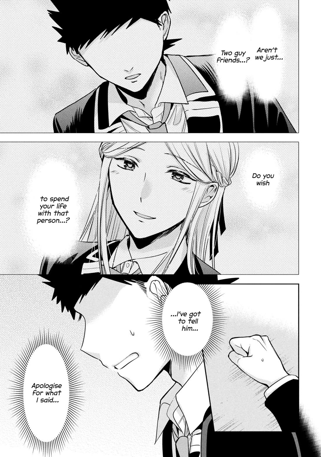 Amachin wa Jishou ♂ Chapter 62 page 3 - Chapter 62: Gender ♂ [END]