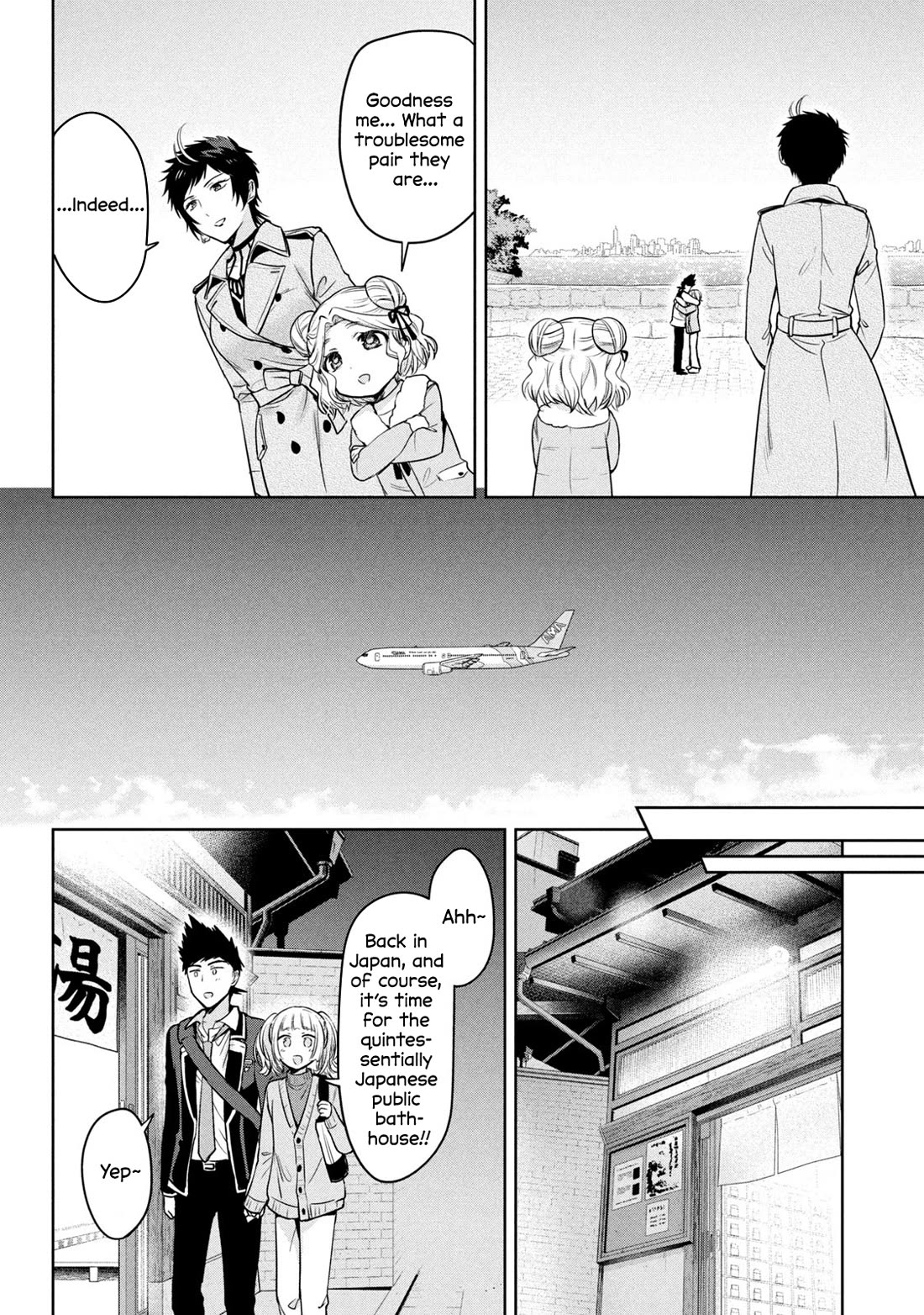 Amachin wa Jishou ♂ Chapter 62 page 32 - Chapter 62: Gender ♂ [END]