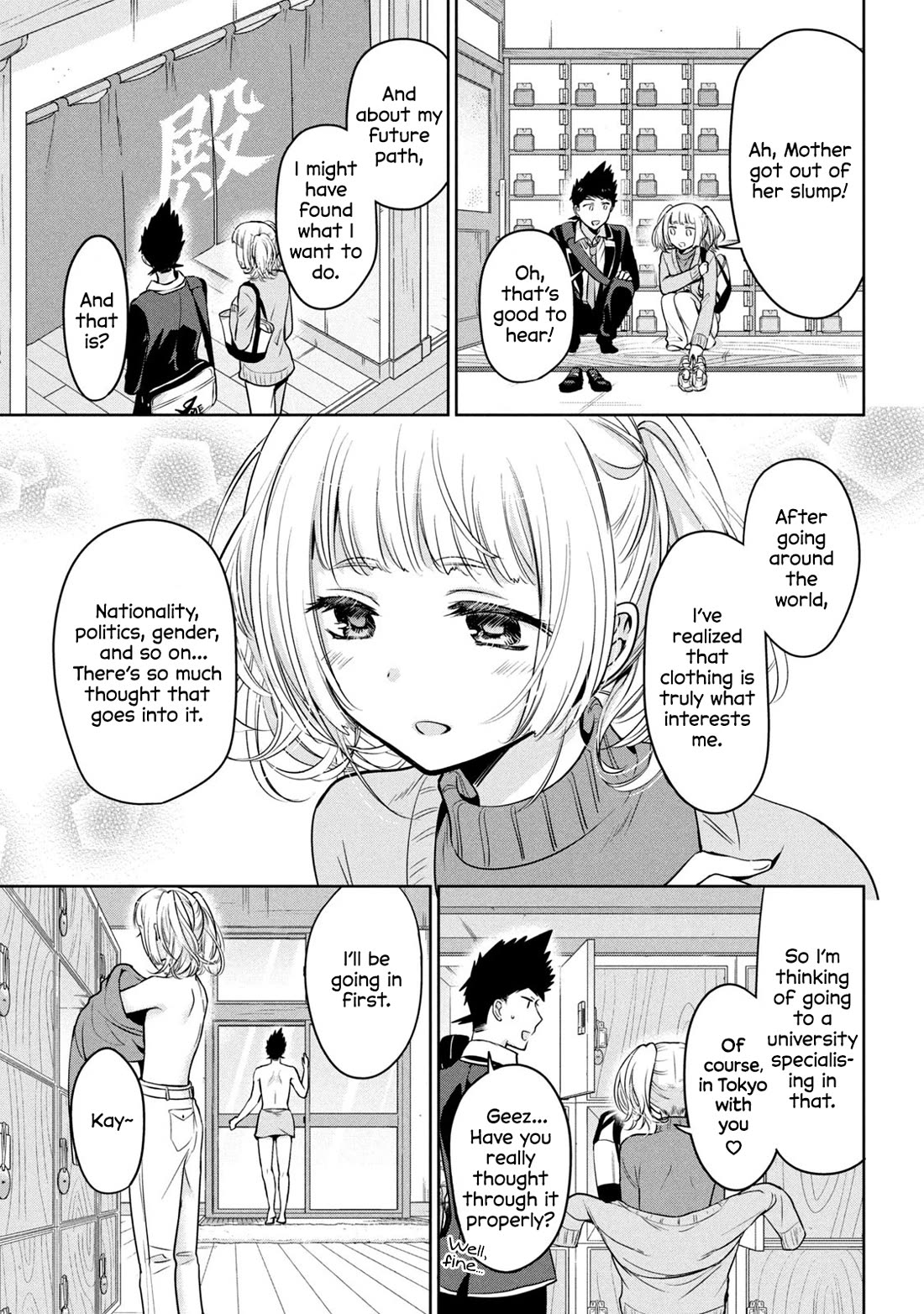 Amachin wa Jishou ♂ Chapter 62 page 33 - Chapter 62: Gender ♂ [END]