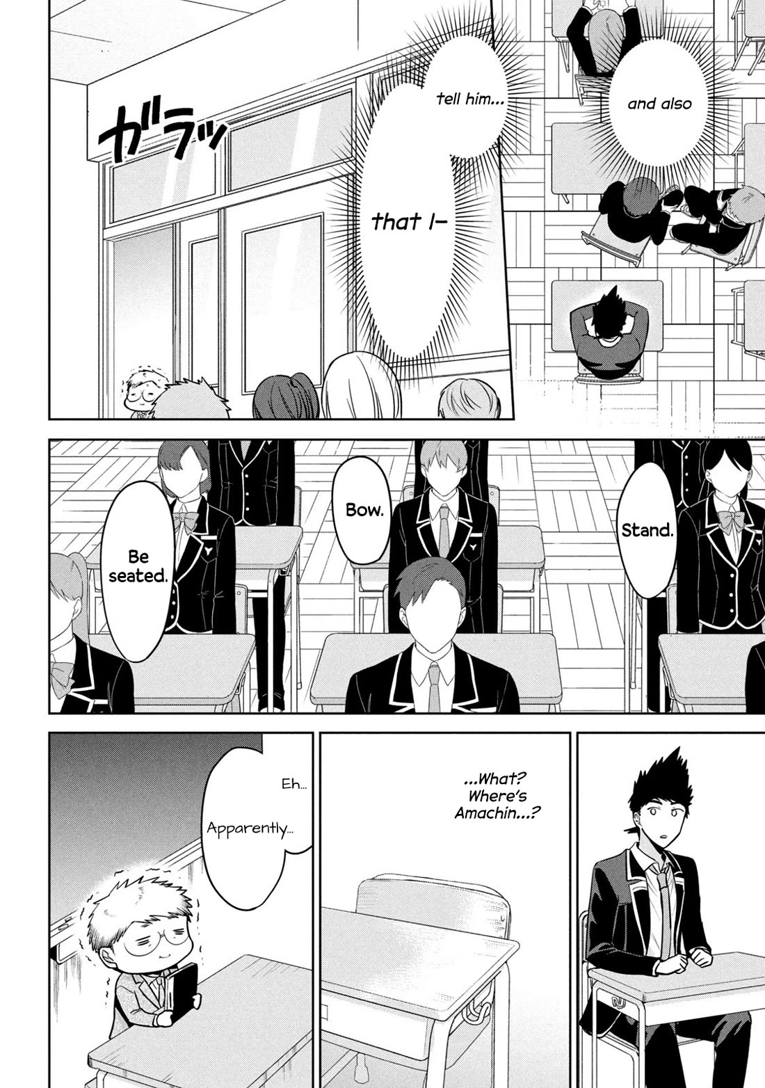 Amachin wa Jishou ♂ Chapter 62 page 4 - Chapter 62: Gender ♂ [END]