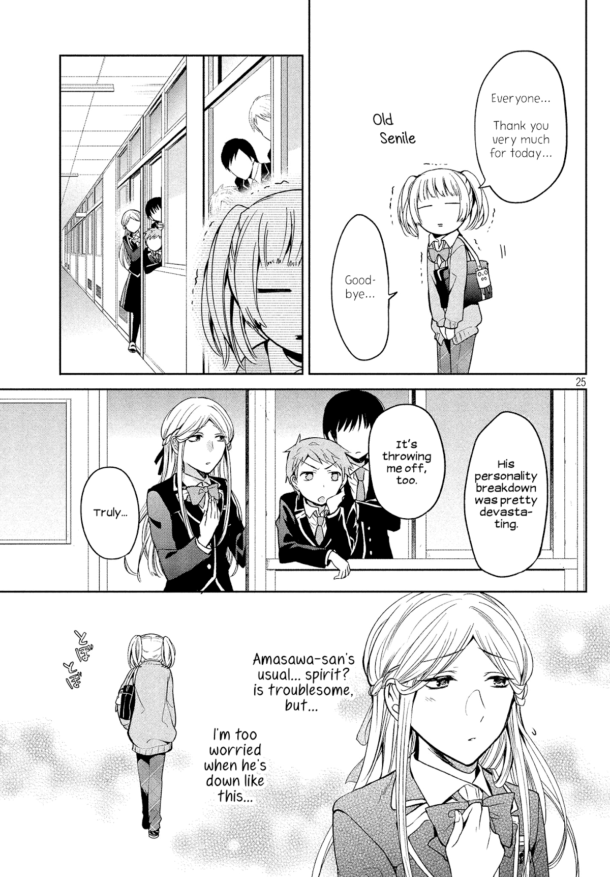 Amachin wa Jishou ♂ Chapter 7 page 10 - Chapter 7: Lonely