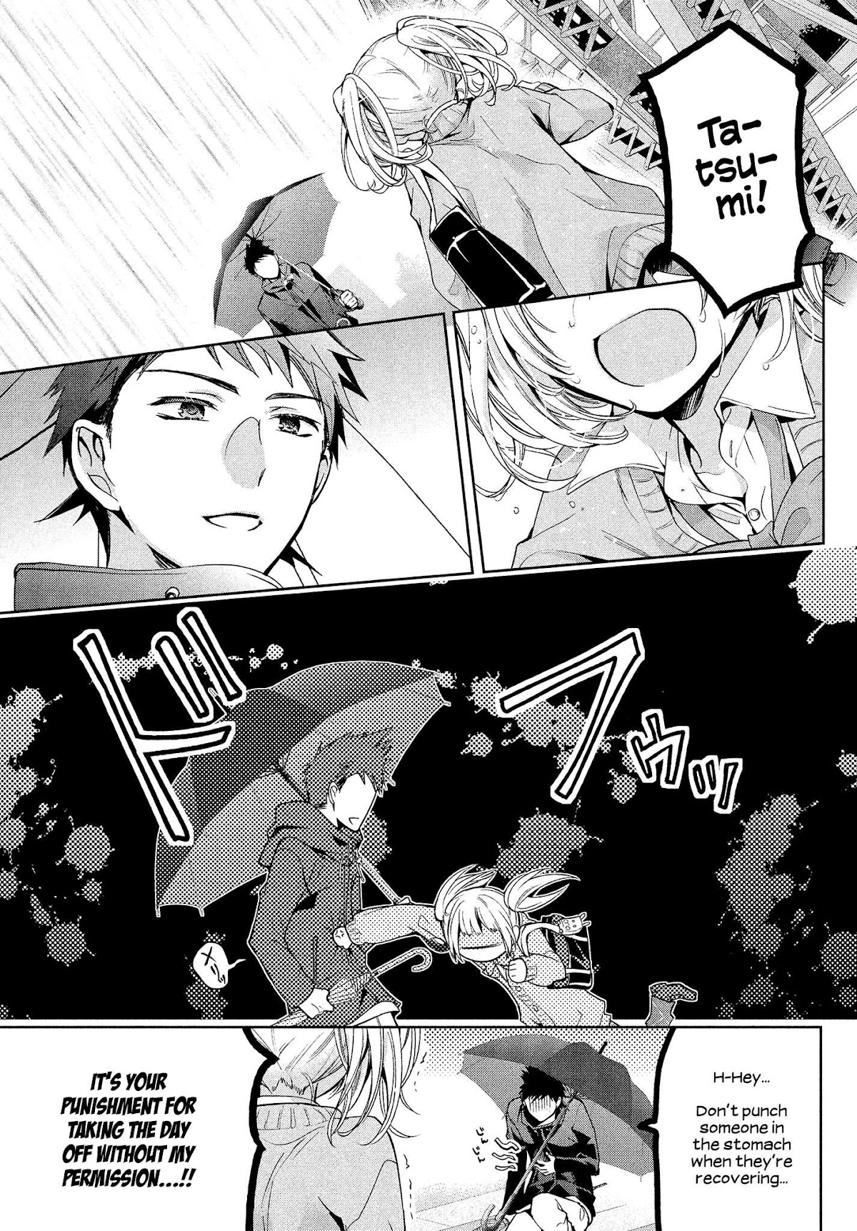 Amachin wa Jishou ♂ Chapter 7 page 14 - Chapter 7: Lonely