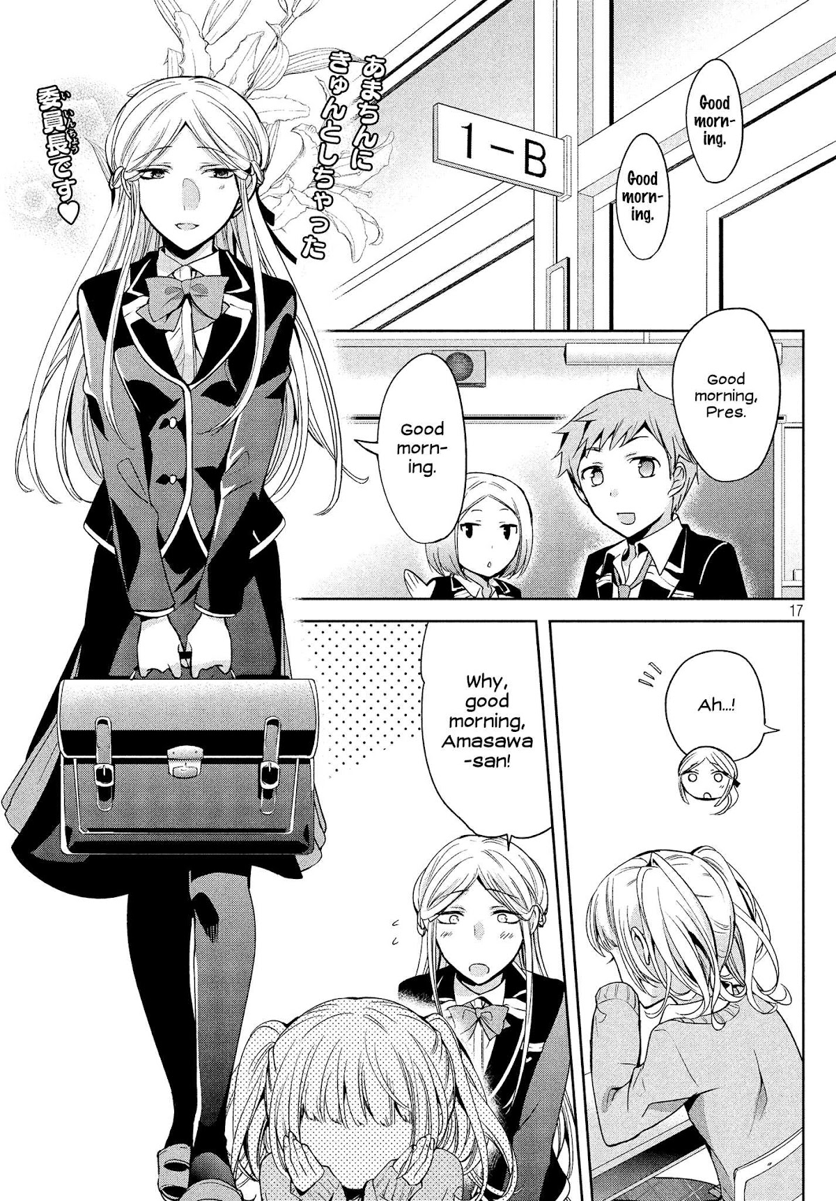 Amachin wa Jishou ♂ Chapter 7 page 2 - Chapter 7: Lonely
