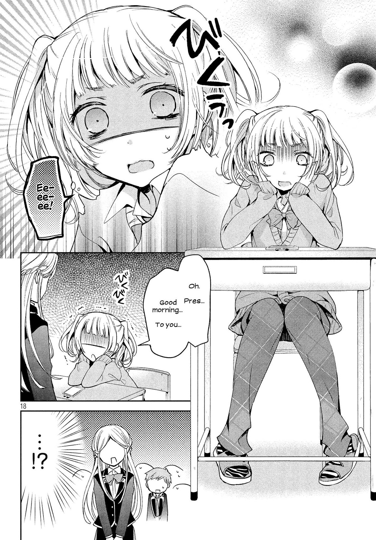 Amachin wa Jishou ♂ Chapter 7 page 3 - Chapter 7: Lonely