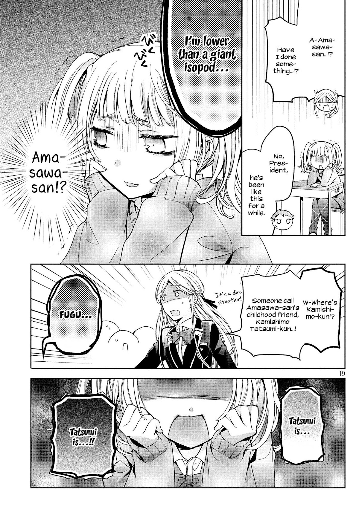 Amachin wa Jishou ♂ Chapter 7 page 4 - Chapter 7: Lonely