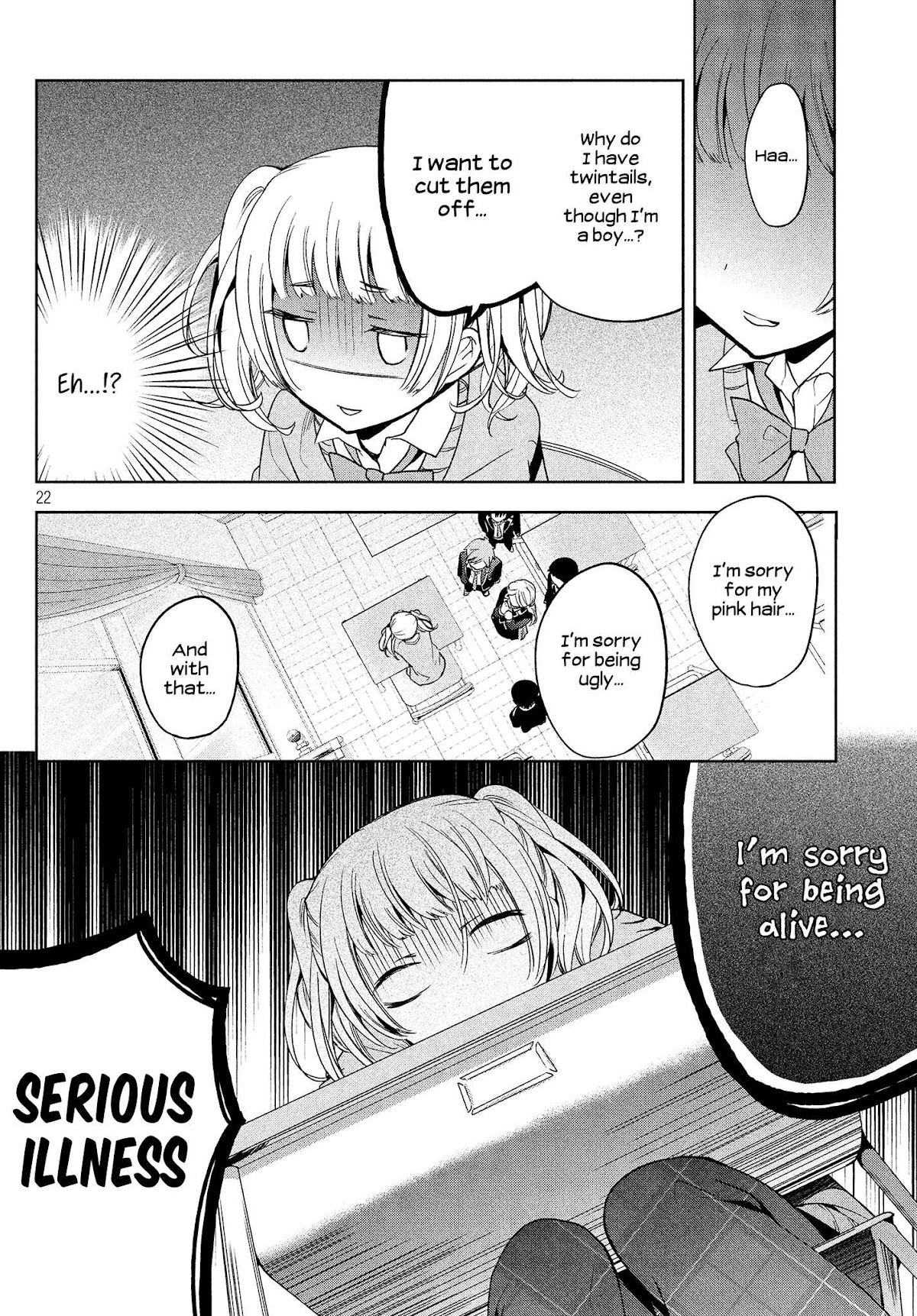 Amachin wa Jishou ♂ Chapter 7 page 7 - Chapter 7: Lonely