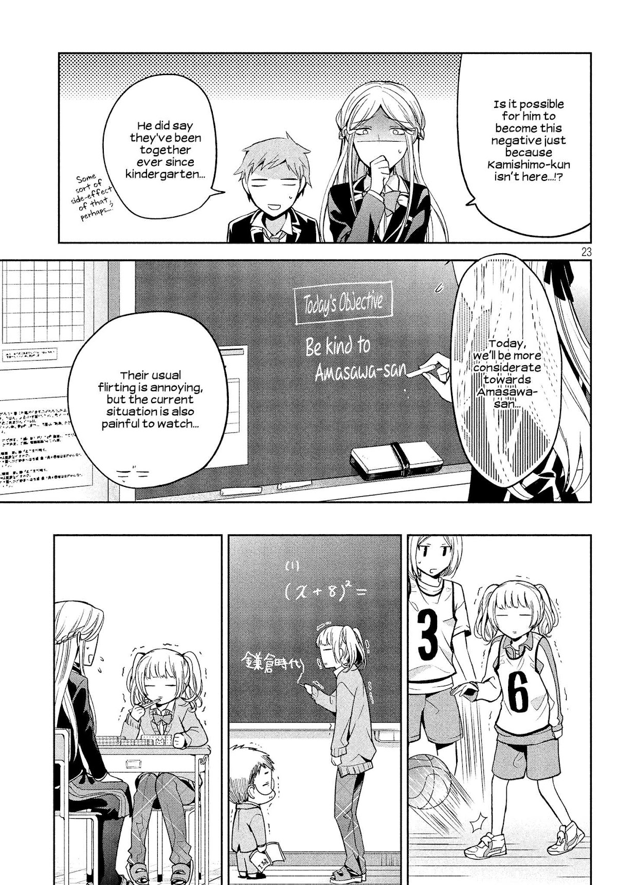 Amachin wa Jishou ♂ Chapter 7 page 8 - Chapter 7: Lonely