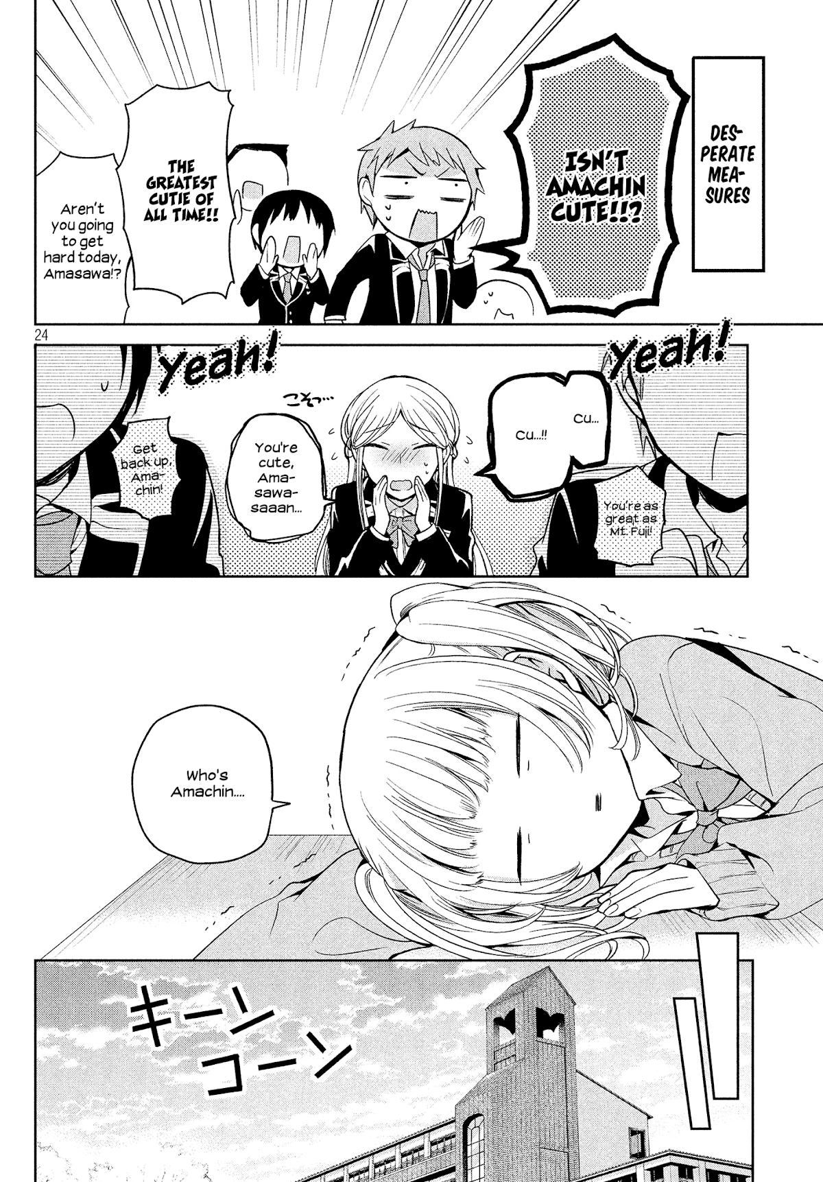 Amachin wa Jishou ♂ Chapter 7 page 9 - Chapter 7: Lonely