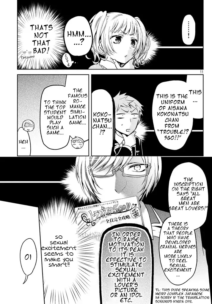 Amachin wa Jishou ♂ Chapter 8 page 12 - Chapter 8: New World