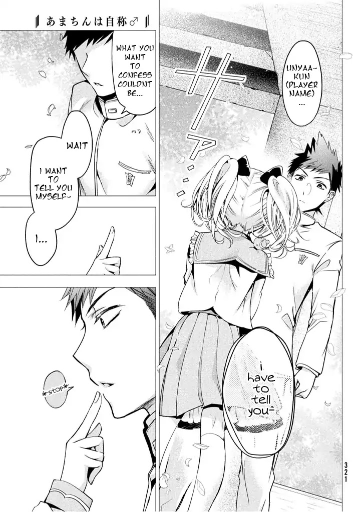 Amachin wa Jishou ♂ Chapter 8 page 18 - Chapter 8: New World