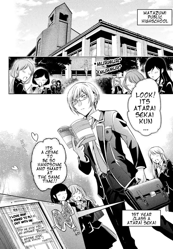 Amachin wa Jishou ♂ Chapter 8 page 3 - Chapter 8: New World