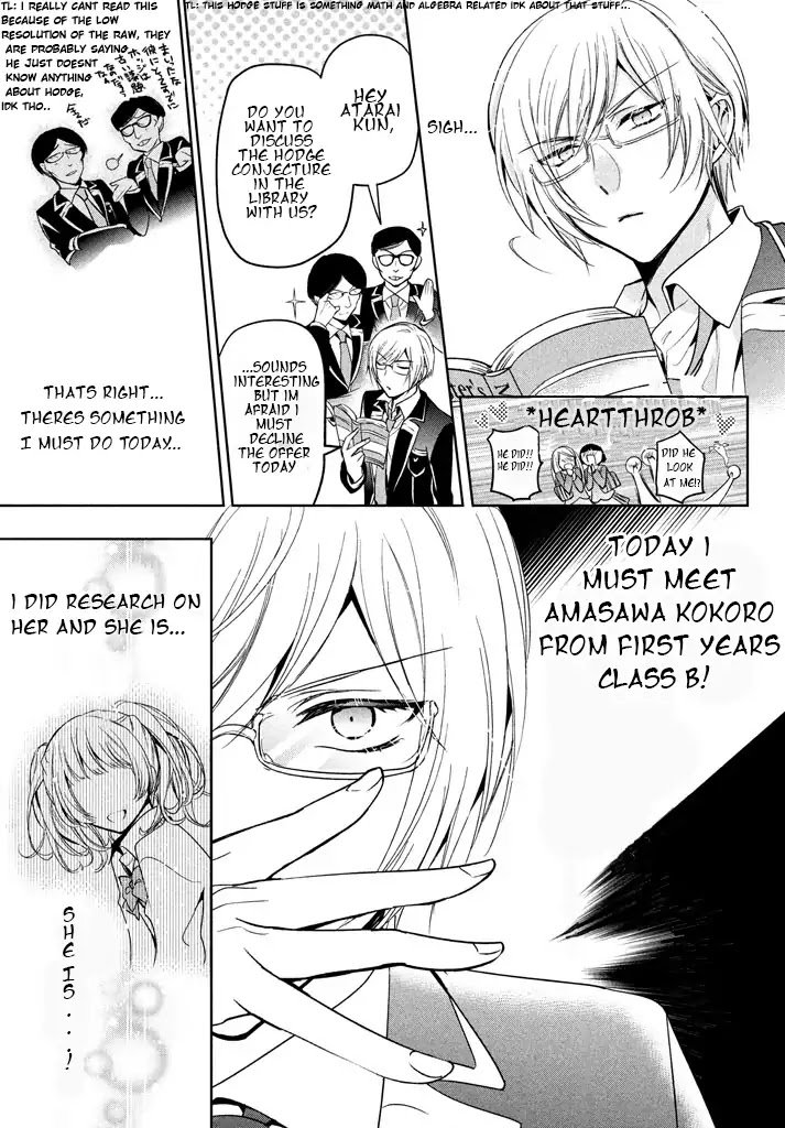 Amachin wa Jishou ♂ Chapter 8 page 4 - Chapter 8: New World