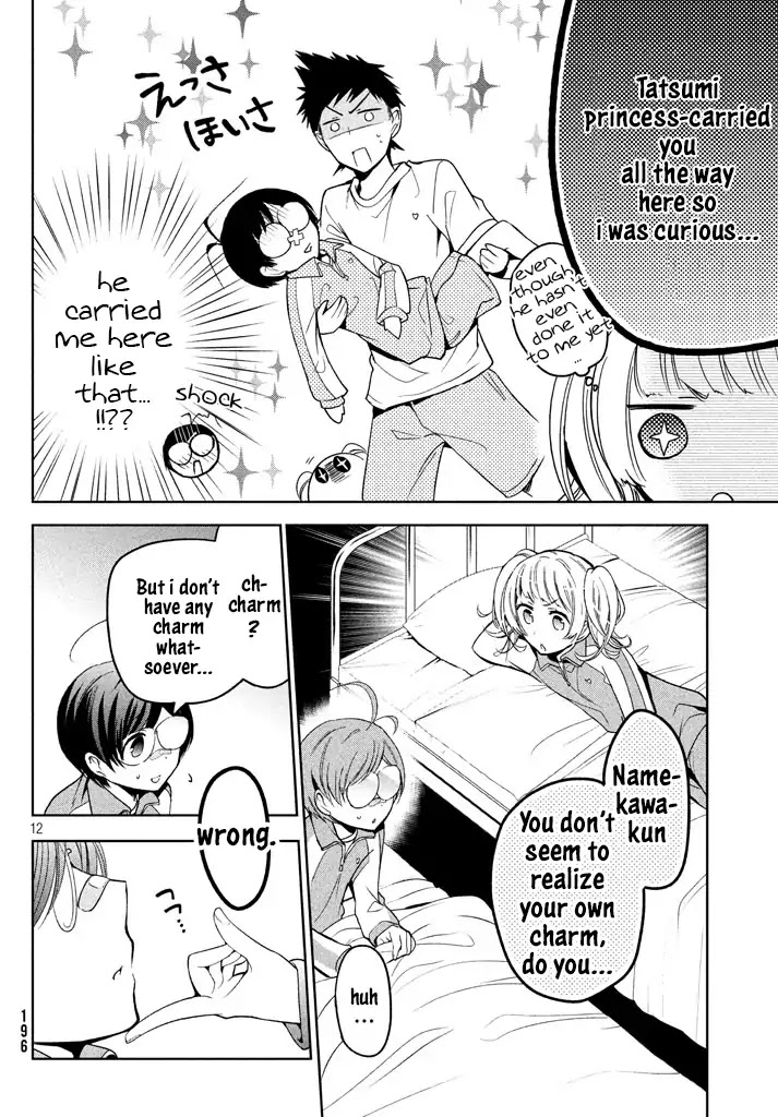 Amachin wa Jishou ♂ Chapter 9 page 11 - Chapter 9: Excavation ♂
