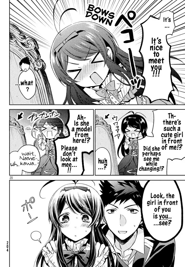 Amachin wa Jishou ♂ Chapter 9 page 19 - Chapter 9: Excavation ♂
