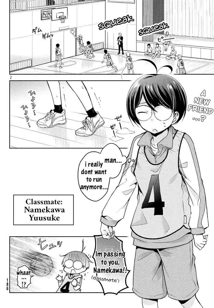 Amachin wa Jishou ♂ Chapter 9 page 2 - Chapter 9: Excavation ♂