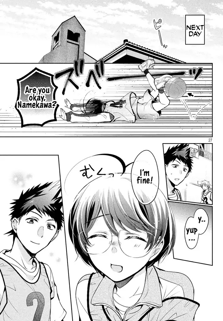 Amachin wa Jishou ♂ Chapter 9 page 26 - Chapter 9: Excavation ♂