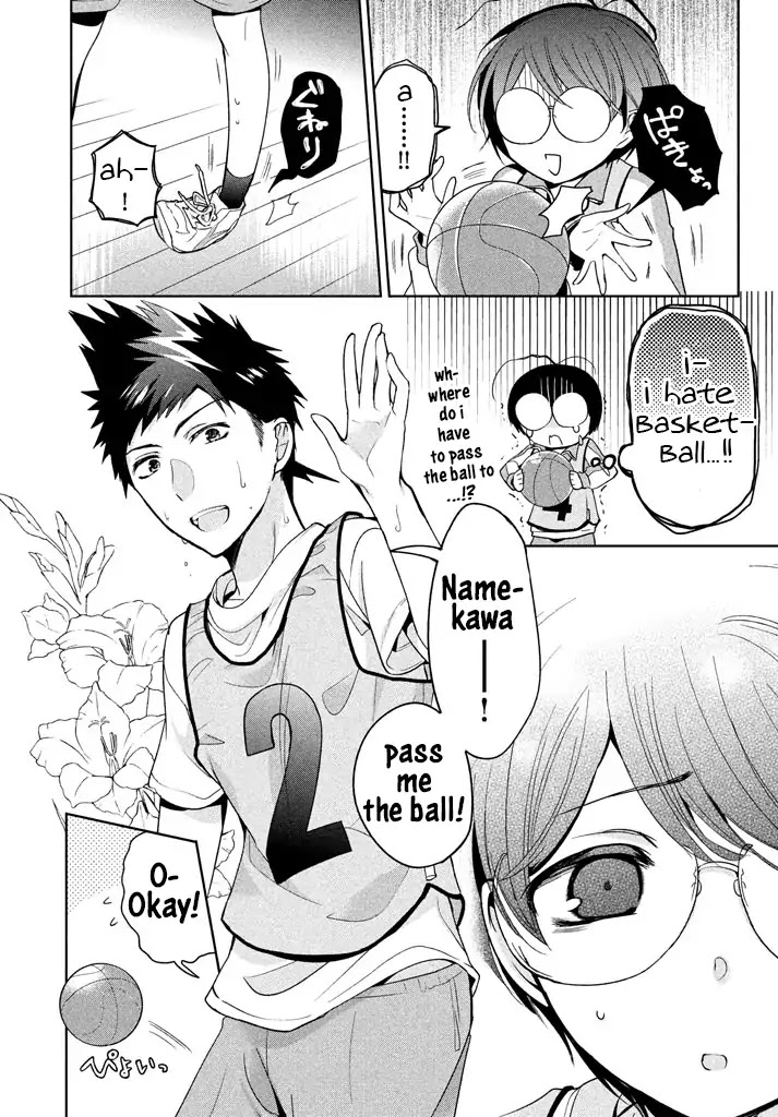 Amachin wa Jishou ♂ Chapter 9 page 3 - Chapter 9: Excavation ♂